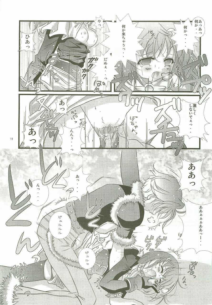 [surumeya+ectoborn] Ren-ai chuudoku (RO) page 10 preview