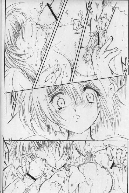 (CR33) [HIGH RISK REVOLUTION (Aizawa Hiroshi)] Watashi o Komipa ni Tsurette!! FINAL (Comic Party) page 9 preview