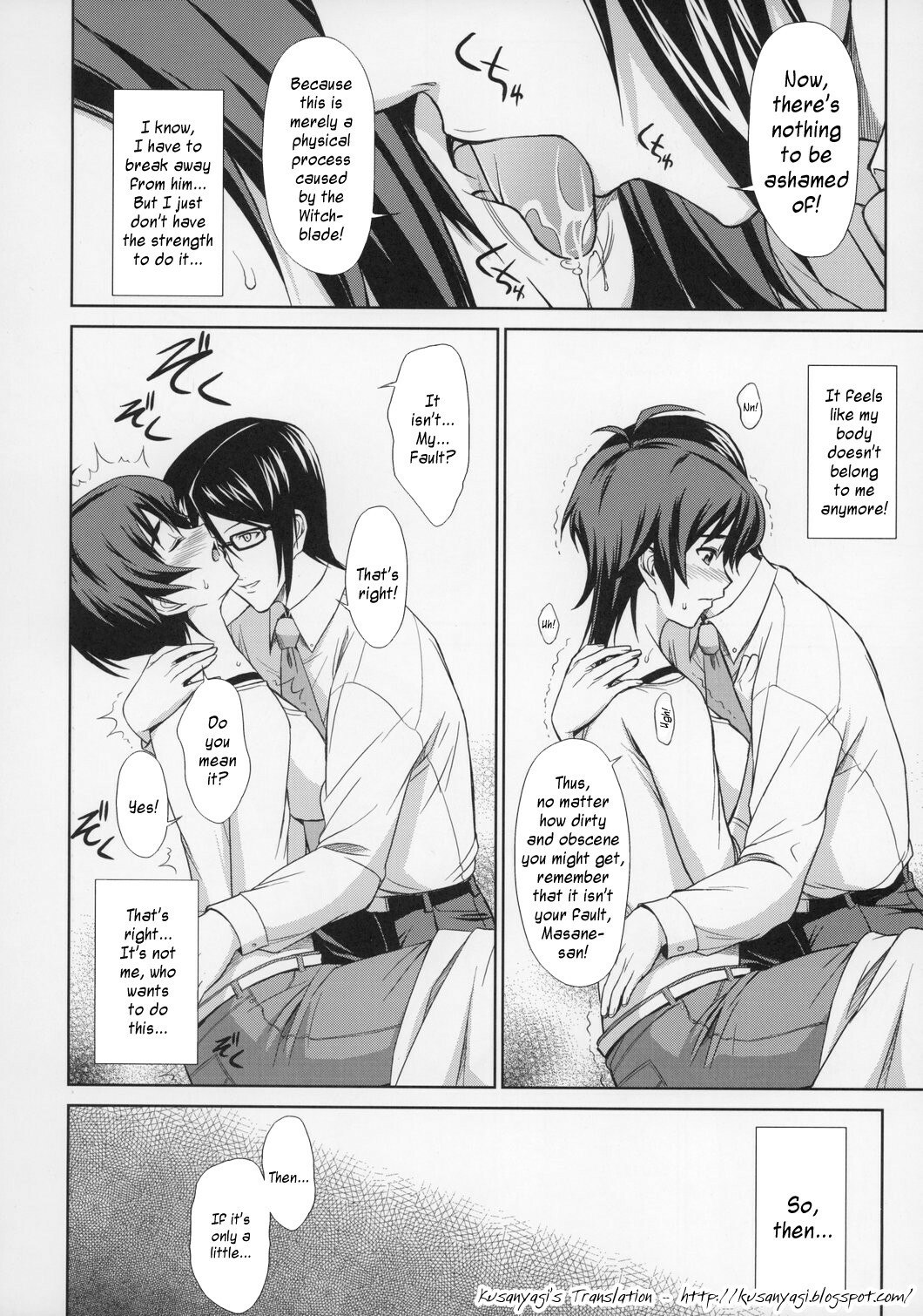 (C70)  Trip Dancer (Witchblade) [English] page 6 preview