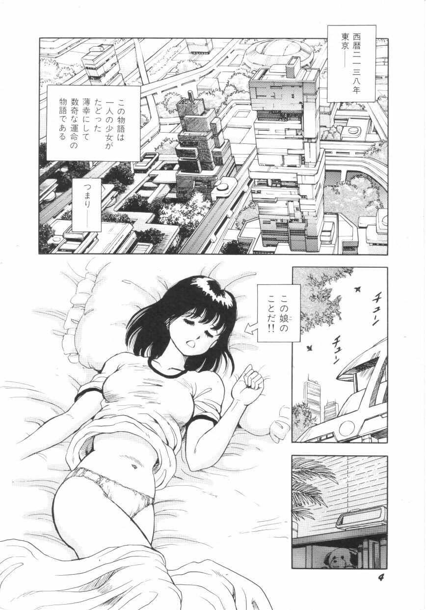 [Conodonts] Superoid Ai 1 page 6 preview