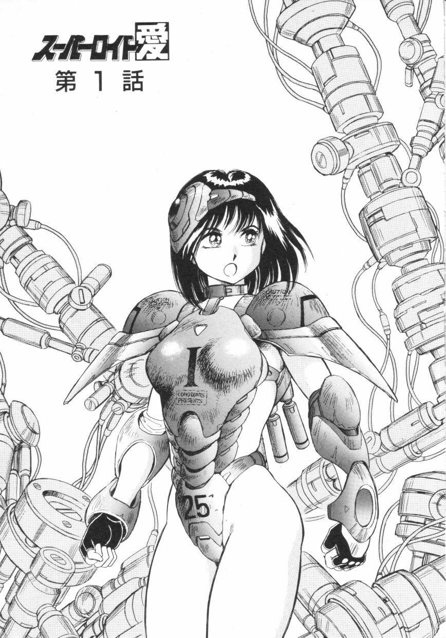 [Conodonts] Superoid Ai 1 page 5 preview