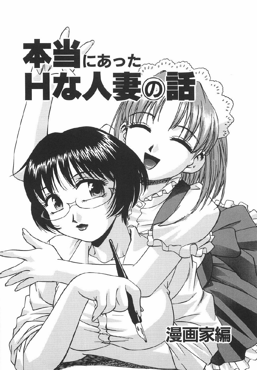 [Kirara Moe] Mousou Banpaku page 10 preview