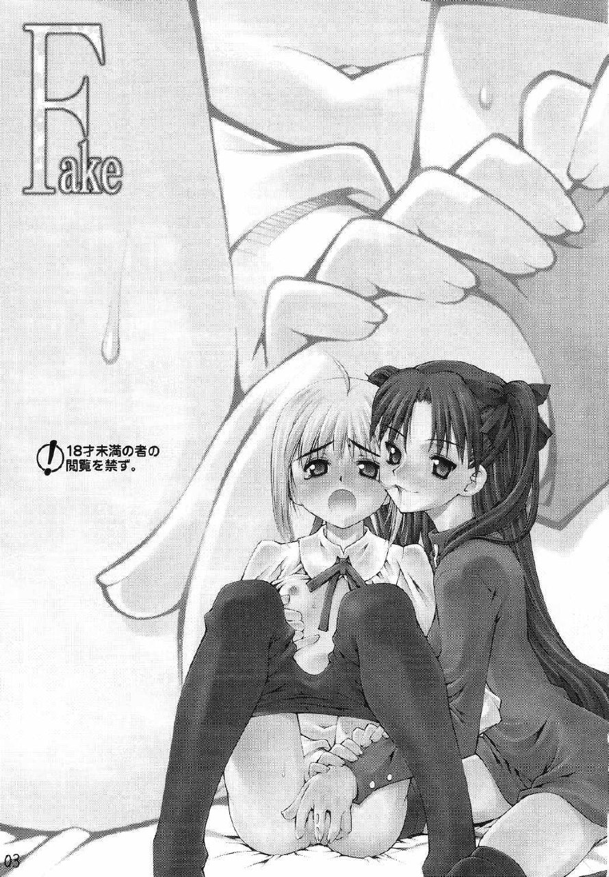 (C65) [Sashichigai-dan (Kusano Kouichi, RAYMON)] Fake (Fate/Stay Night) page 2 preview