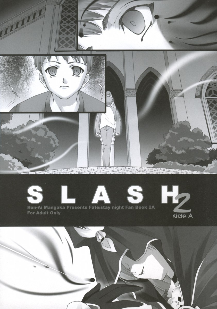 (Mimiket 10) [Renai Mangaka (Naruse Hirofumi)] SLASH 2 Side A (Fate/stay night) page 4 preview
