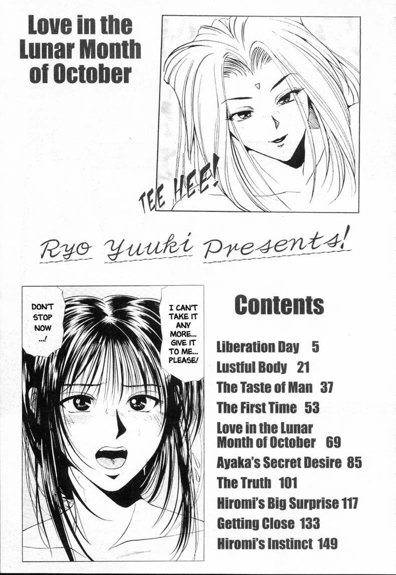 Sheila's Diary 02 - 01 page 3 preview