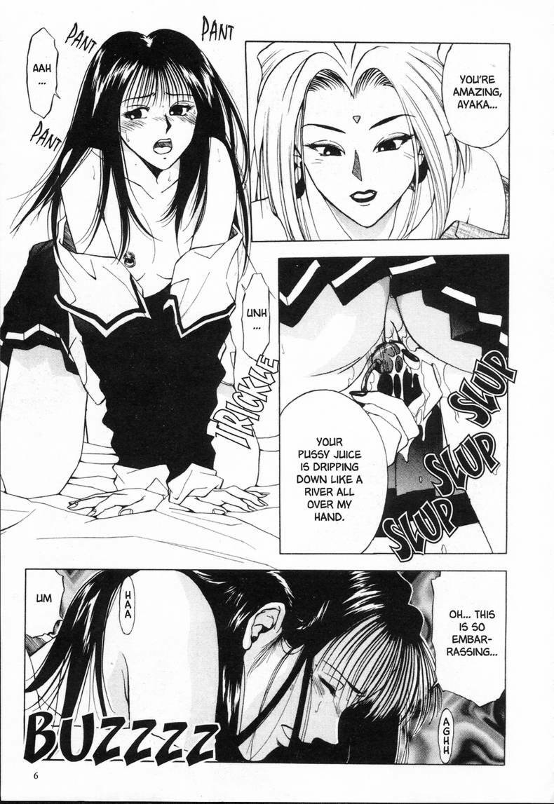 Sheila's Diary 02 - 01 page 5 preview