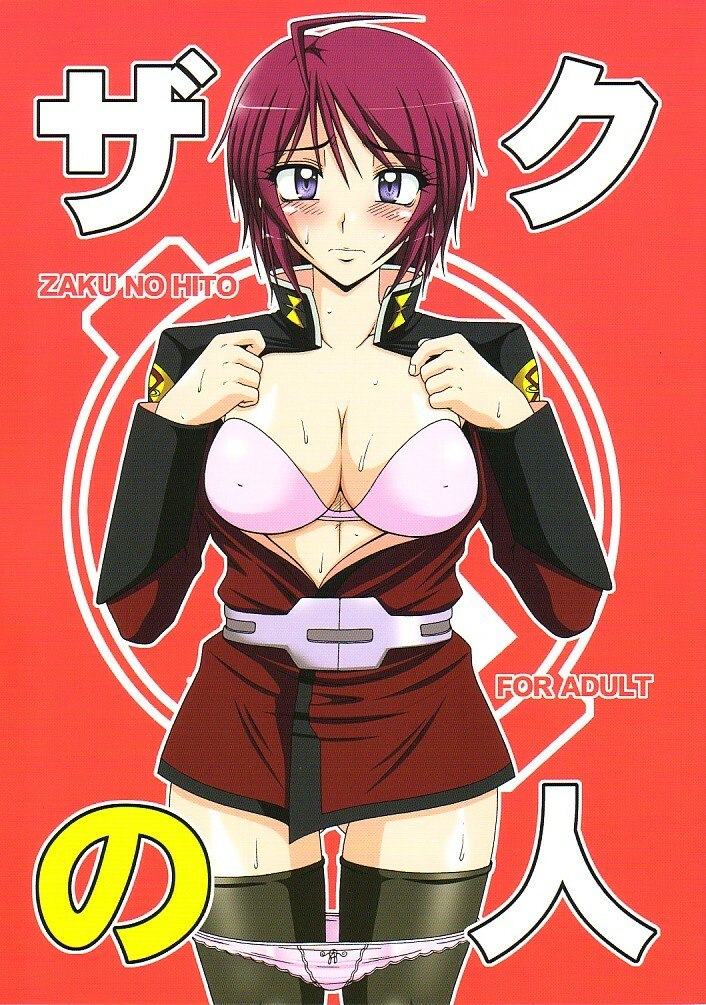 (Puniket 11) [Hakueki Shobou (A-Teru Haito)] Zaku no Hito (Gundam SEED DESTINY])