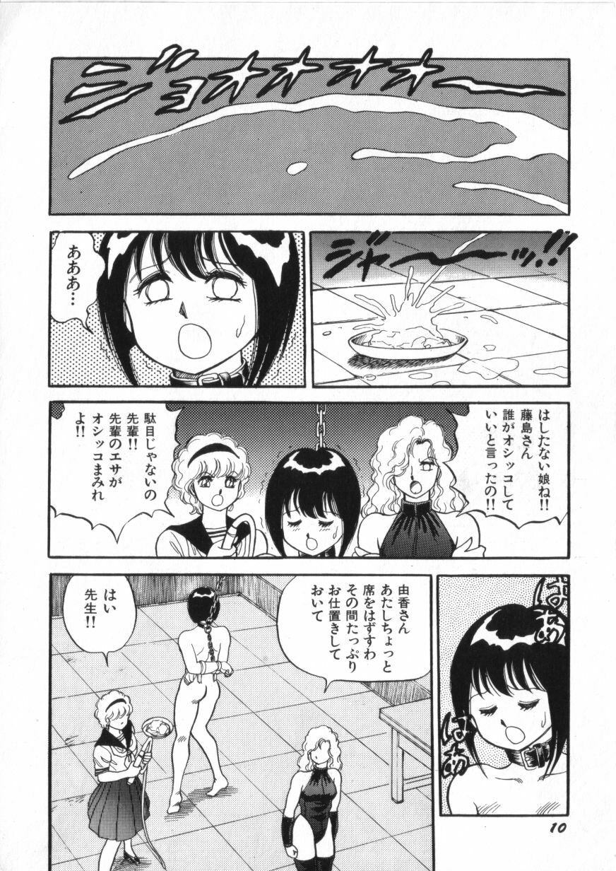 [Conodonts] Superoid Ai 2 page 12 preview