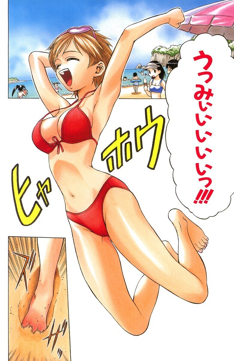 [Kouda Tomohiro] Triple Sunshine page 10 preview