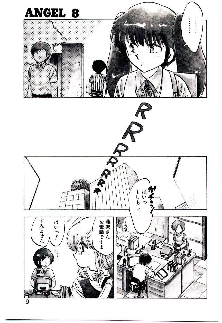 [Hiryuu Ran] Material Lady page 8 preview