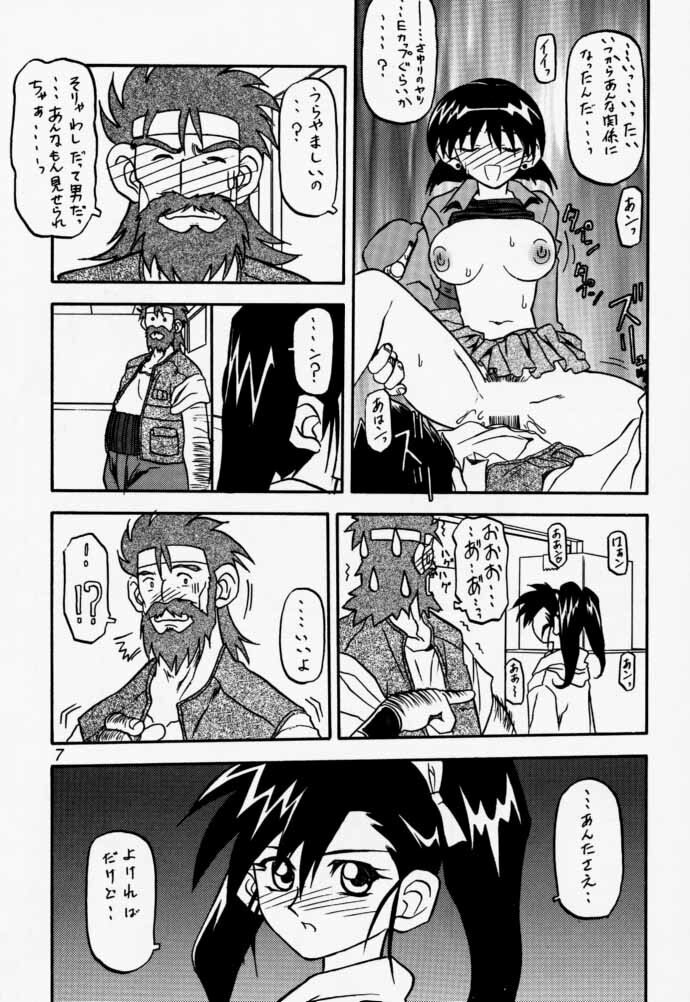 (C58) [Sankaku Apron (Sanbun Kyouden] Ogami no Musume (Bakusou Kyoudai Lets &amp; Go!!) page 6 preview