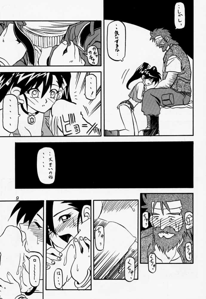 (C58) [Sankaku Apron (Sanbun Kyouden] Ogami no Musume (Bakusou Kyoudai Lets &amp; Go!!) page 8 preview