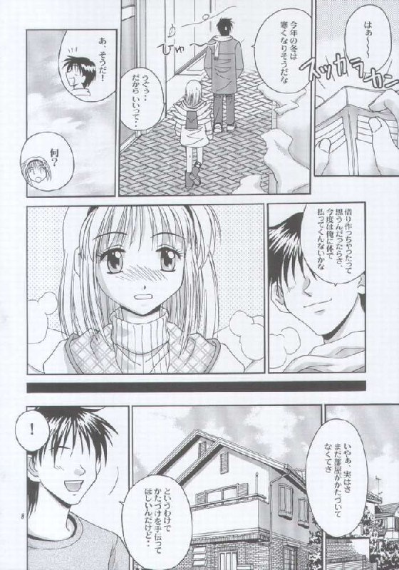(C59) [Shiitake (Mugi)] MW Mugi Works - Bakuga 100% (Various) page 5 preview