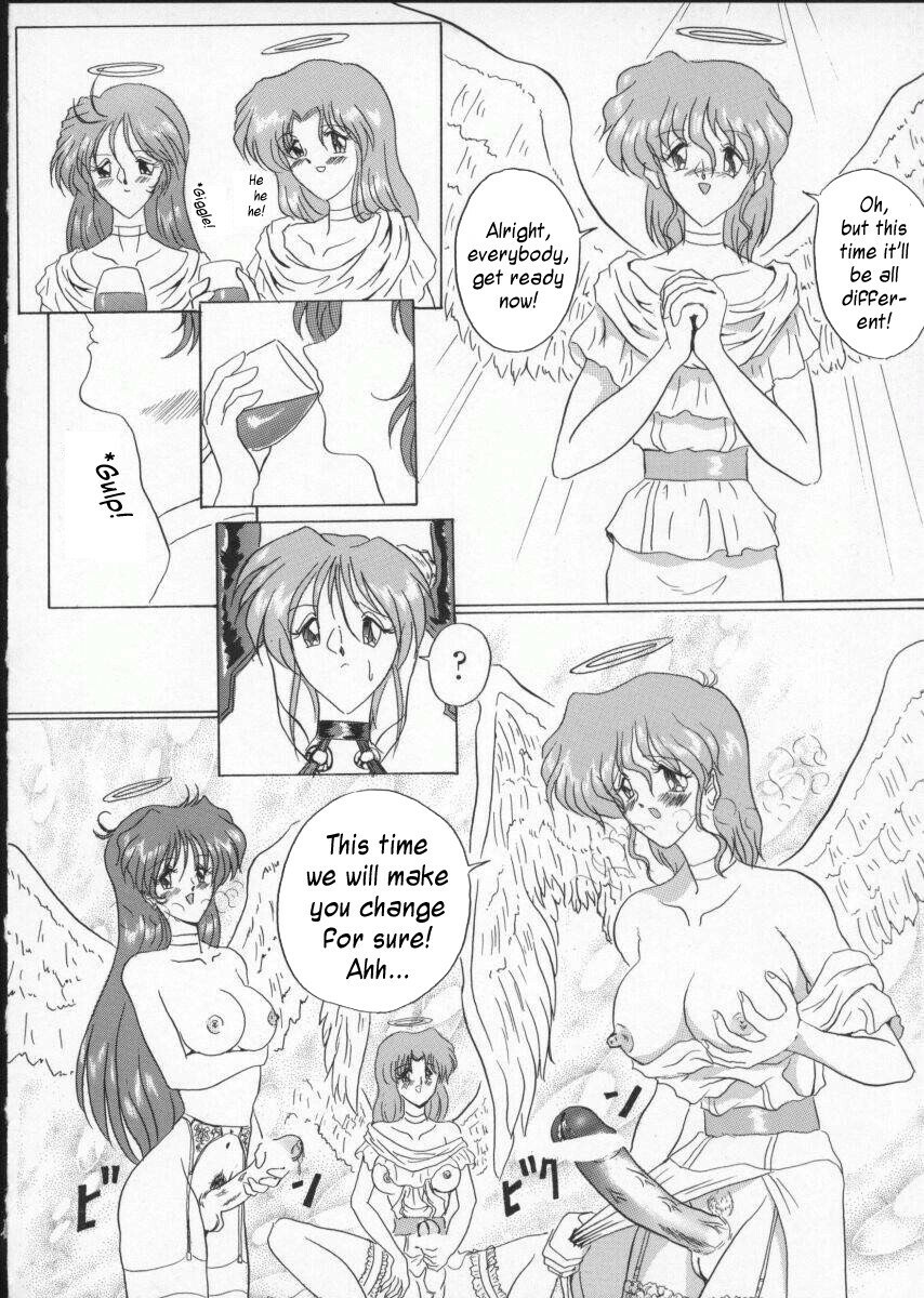[Gesho Ichiro] Yet Another Viper GTS [English] page 2 preview