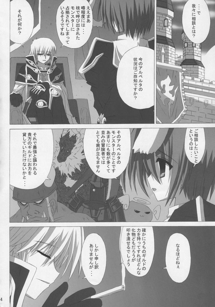 Scapegoat (RO) page 3 preview