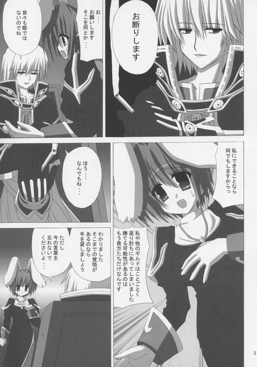 Scapegoat (RO) page 4 preview