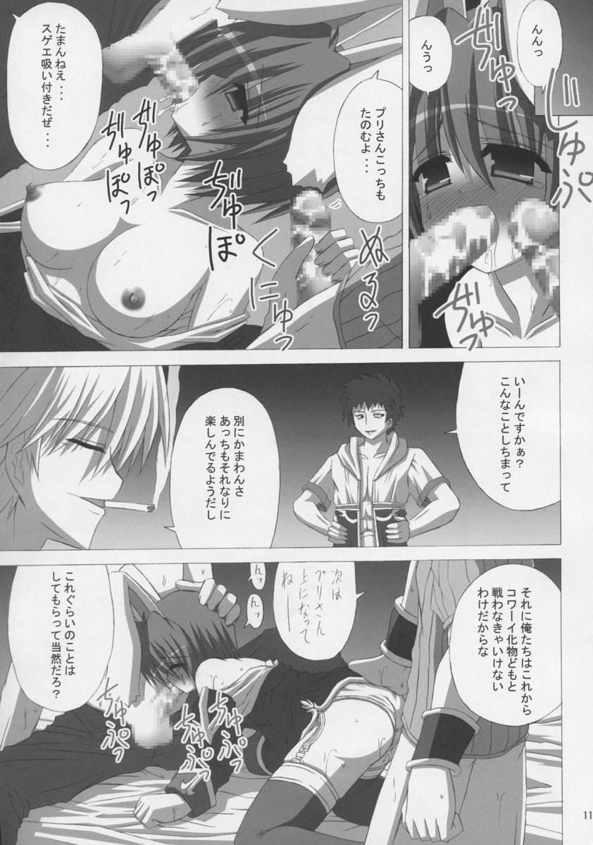 Scapegoat (RO) page 10 preview