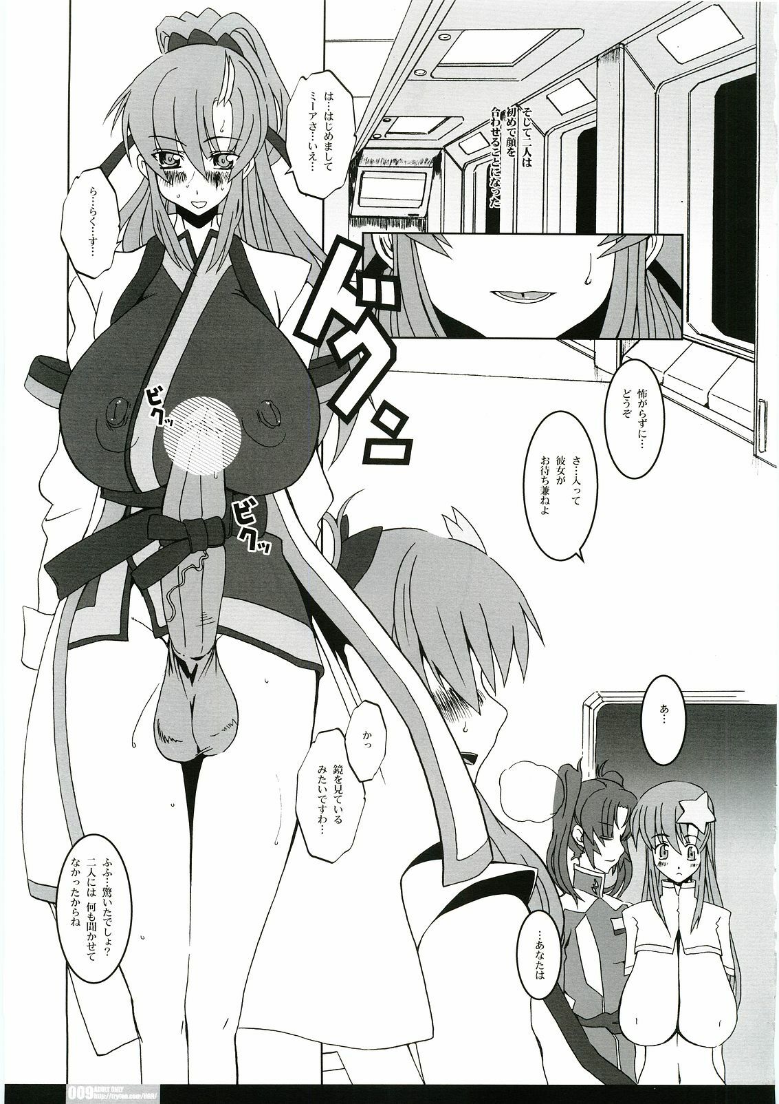 (C69) [HGH (HG Chagawa)] Pleated Gunner #14 - Night Hawks 2 (Gundam SEED DESTINY) page 8 preview