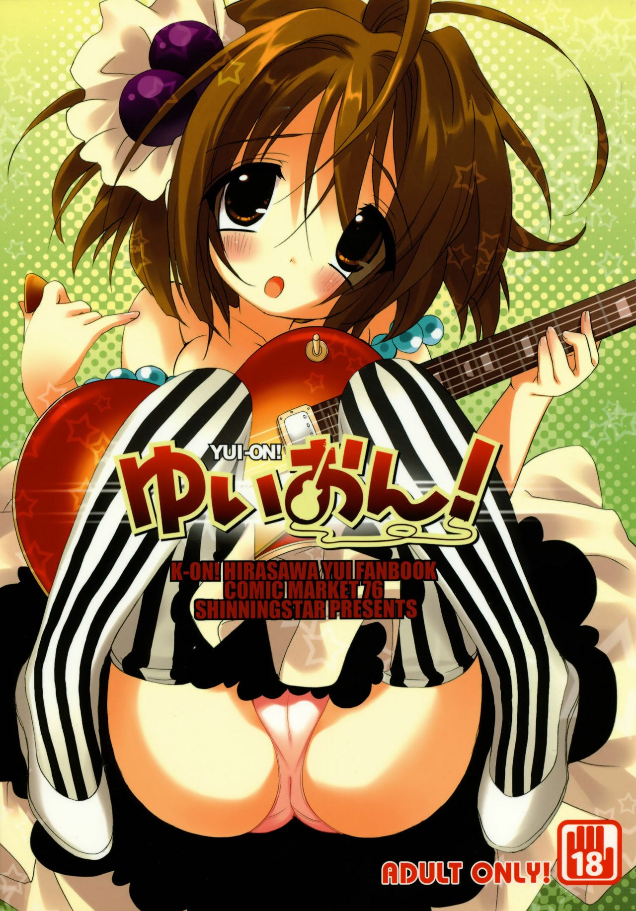 (C76)  Yui-on! (K-ON!)