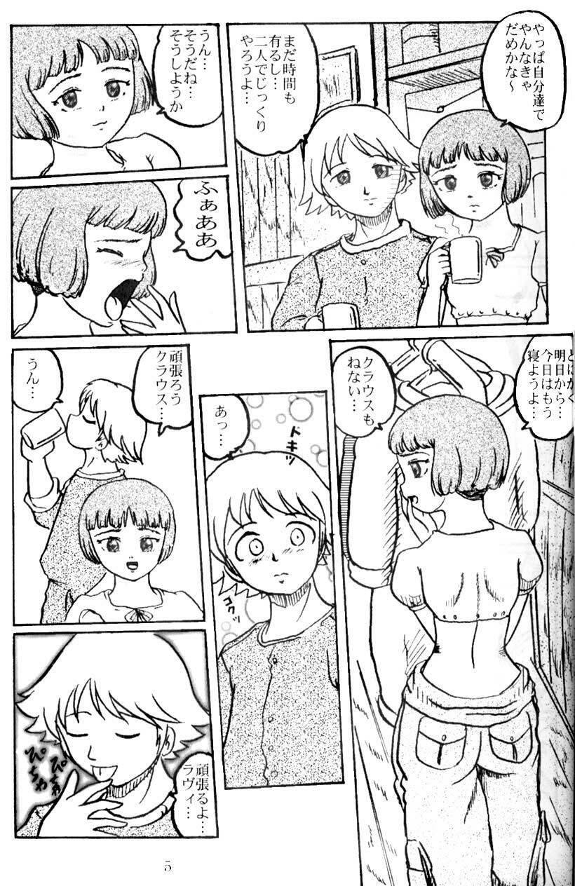 (C64) [Izumiya (Teshigotoya Yoshibee)] Lavie-tan no Hon (Last Exile) page 5 preview