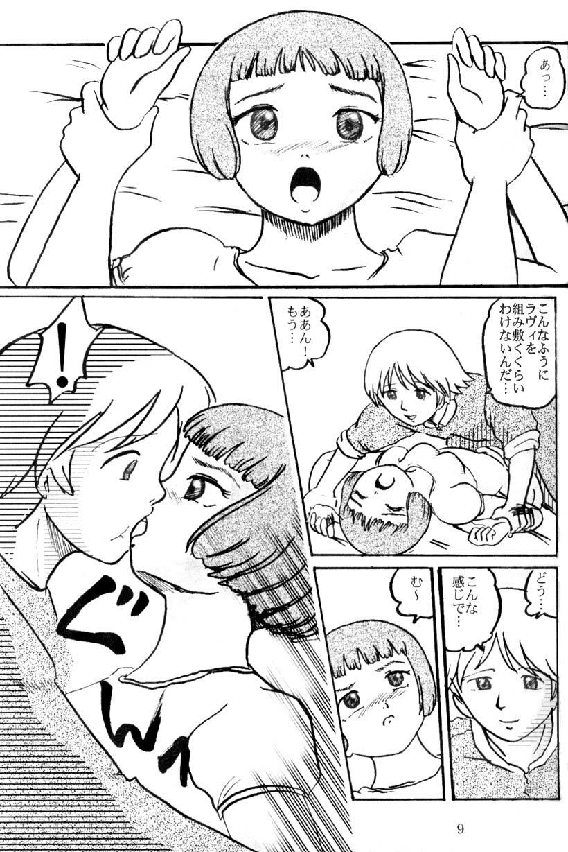 (C64) [Izumiya (Teshigotoya Yoshibee)] Lavie-tan no Hon (Last Exile) page 9 preview
