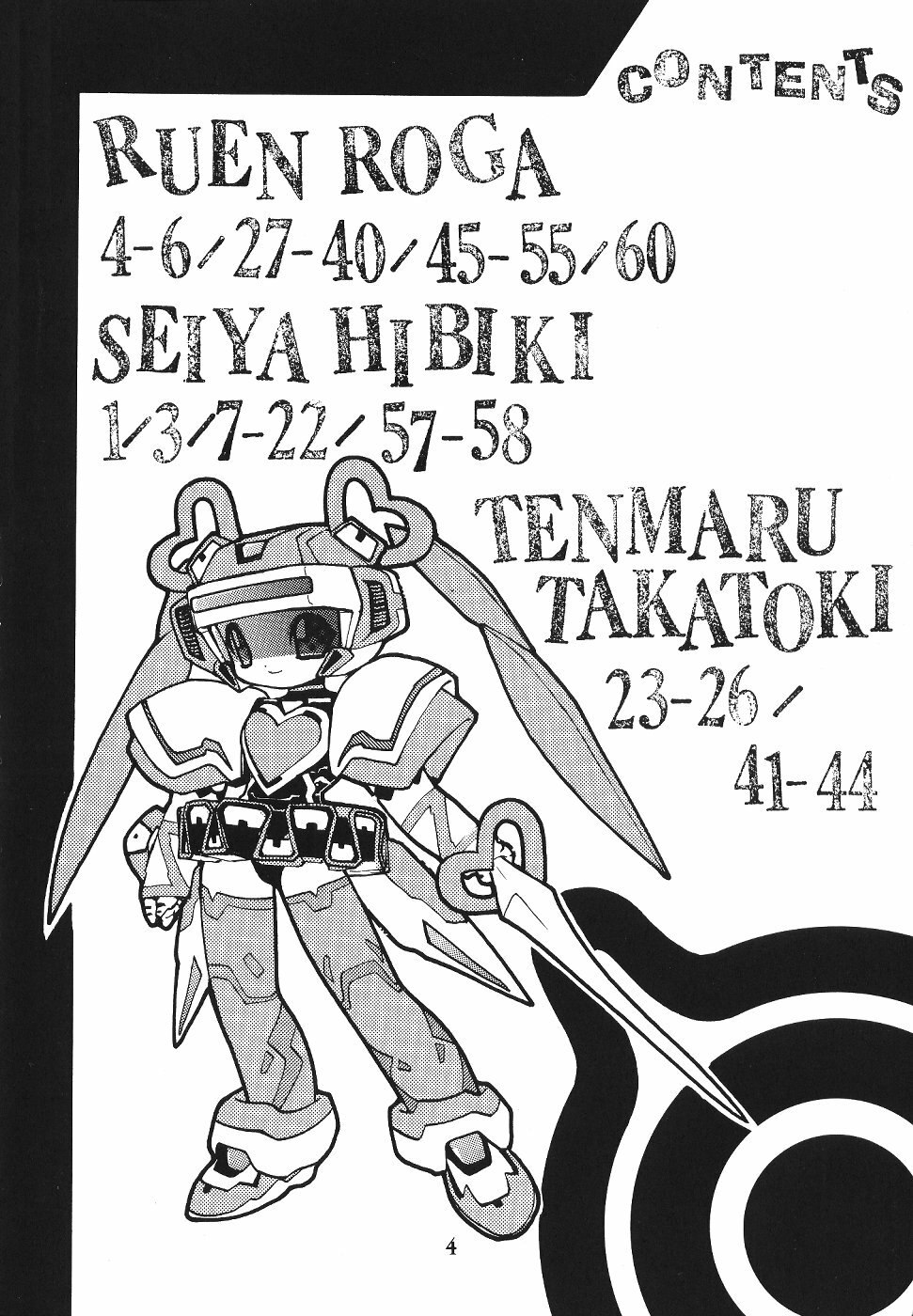 (C57)[SXS (Hibiki Seiya, Ruen Roga, Takatoki Tenmaru)] DARKSTAR (Various) page 3 preview