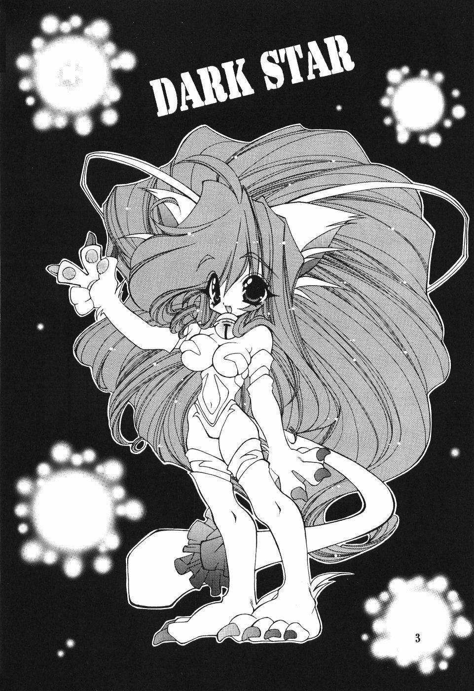 (C57)[SXS (Hibiki Seiya, Ruen Roga, Takatoki Tenmaru)] DARKSTAR (Various) page 2 preview