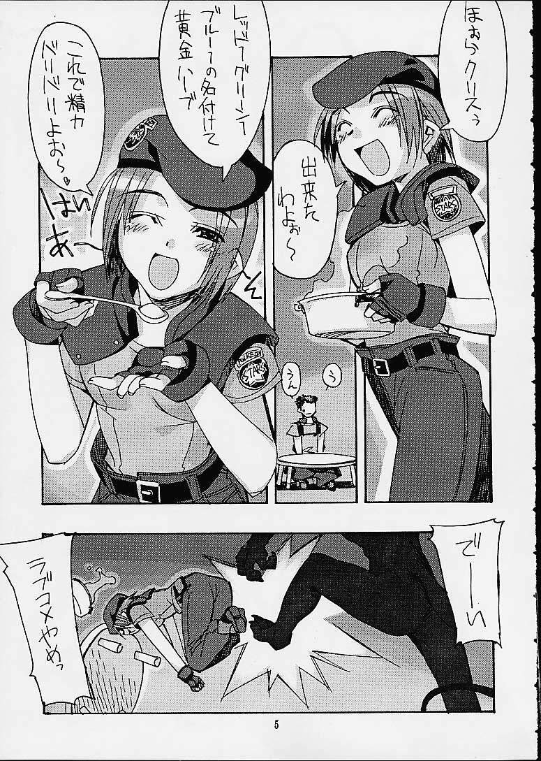 [Kashiwaya (Hiyo Hiyo)] Meika Hiyoko Sabre (To Heart) page 3 preview