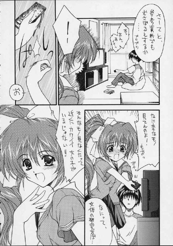 (C56) [ZiP (Moekibara Fumitake, Kimura Hirotaka)] SHIMASHIMA PARTY (Comic Party) page 10 preview