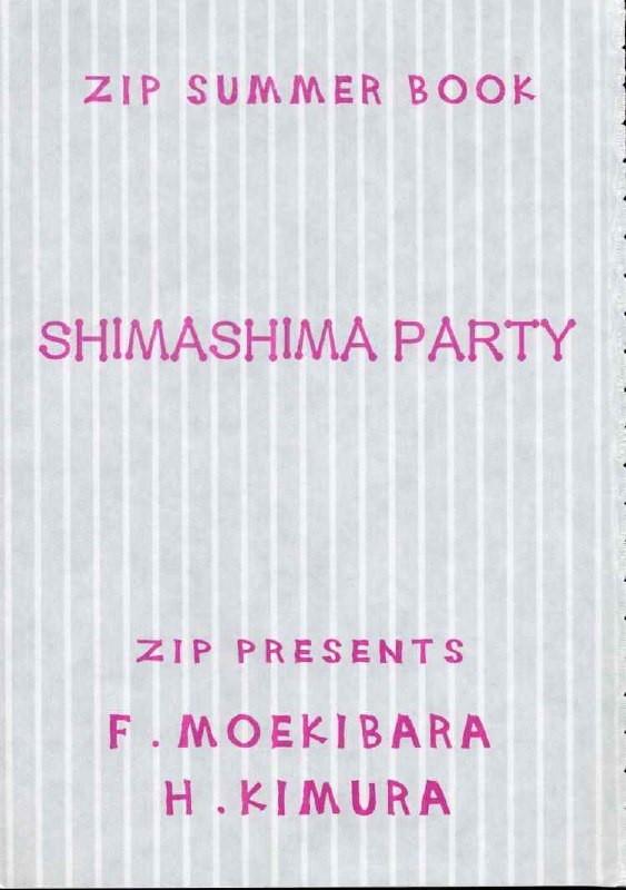 (C56) [ZiP (Moekibara Fumitake, Kimura Hirotaka)] SHIMASHIMA PARTY (Comic Party) page 2 preview