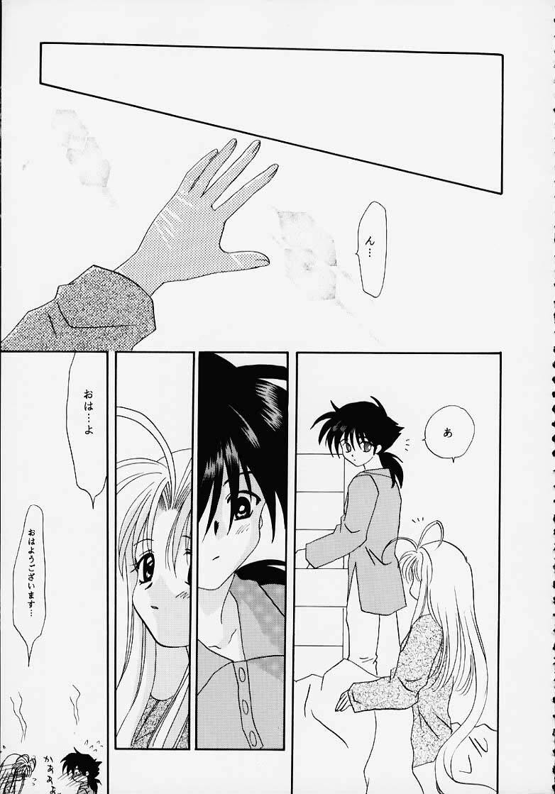 Nyan Nyan Paradise page 10 preview