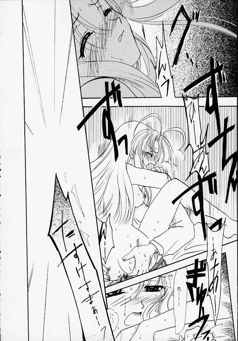 Nyan Nyan Paradise page 9 preview