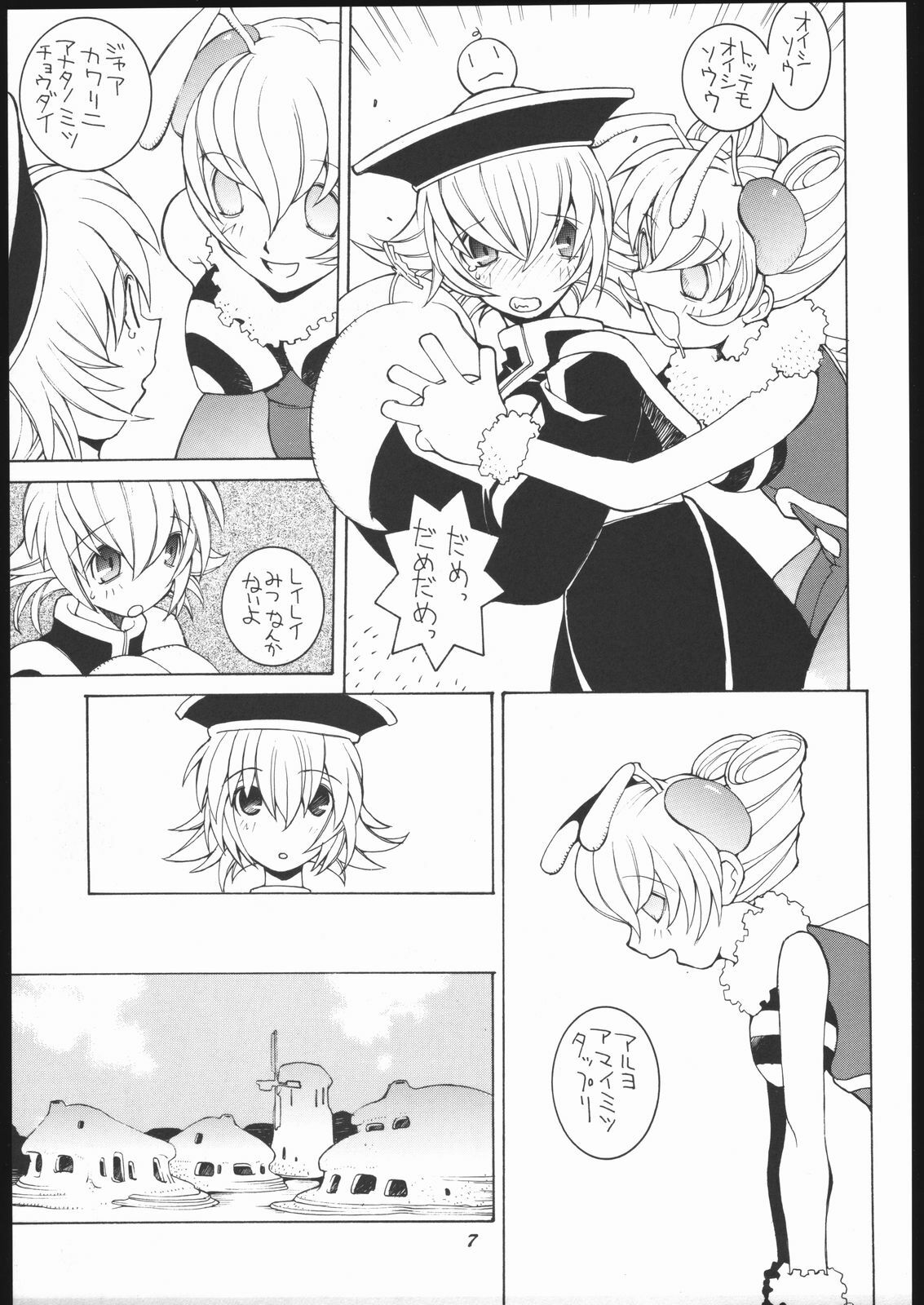 [Bakushiishi (Douman Seimeichou)] Nehan 5 [Zen] (Darkstalkers) page 6 preview