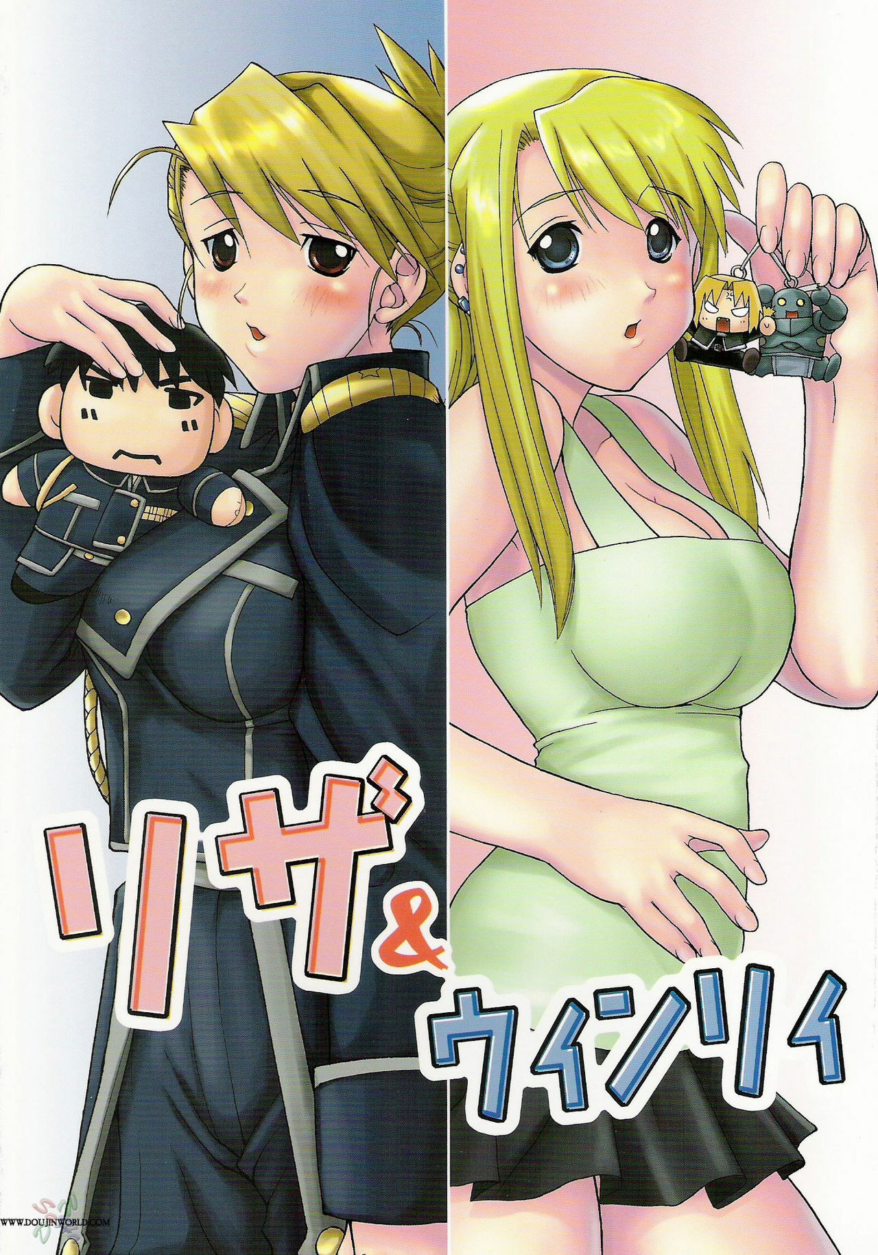 [Ucky Labo (Kika=Zaru)] Riza &amp; Winry (Fullmetal Alchemist) [English] [SaHa]