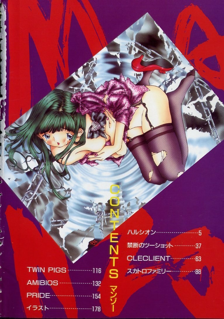 [MANZOu] MANZO page 2 preview