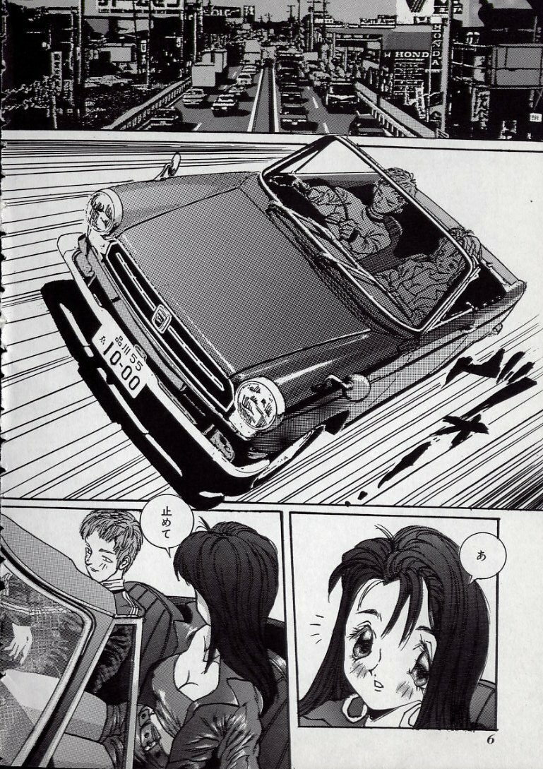 [MANZOu] MANZO page 4 preview