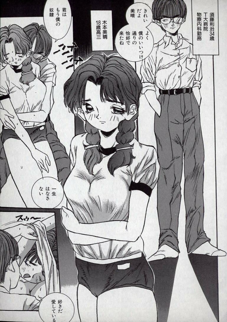 [MANZOu] MANZO page 7 preview