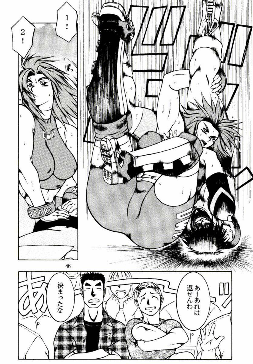 [Dr. DDT] if you smell what the TINA is cooking (Dead Or Alive Tina).zip page 6 preview