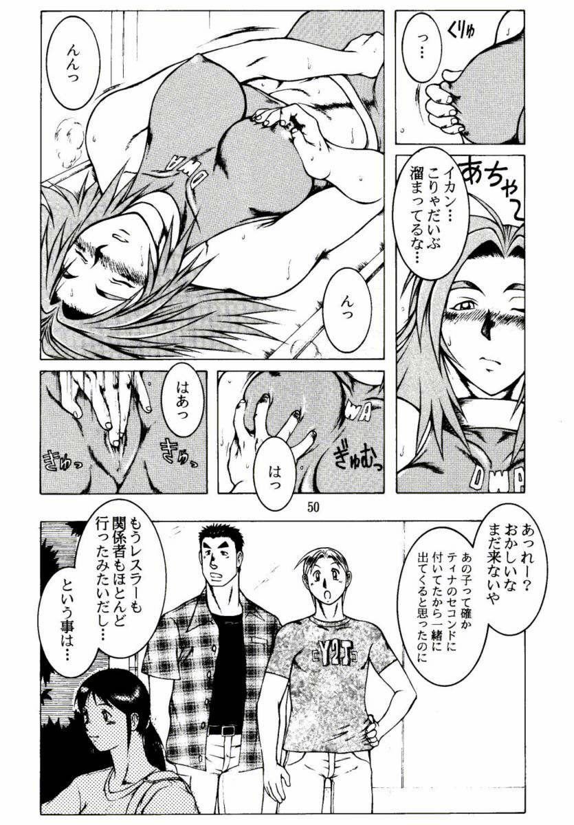[Dr. DDT] if you smell what the TINA is cooking (Dead Or Alive Tina).zip page 10 preview