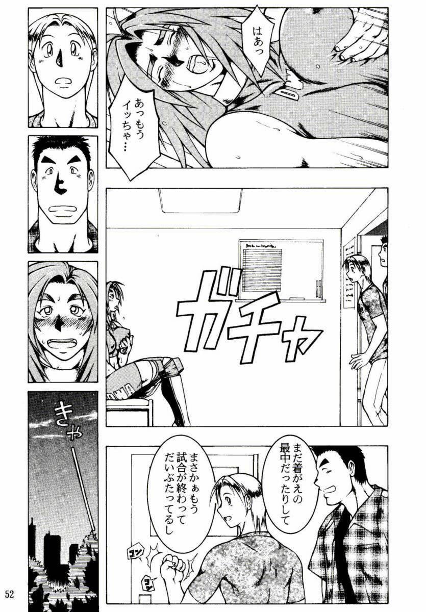 [Dr. DDT] if you smell what the TINA is cooking (Dead Or Alive Tina).zip page 12 preview