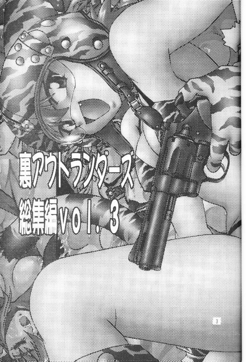 (C56) [Studio Katsudon (Manabe Jouji)] Ura Outlanders Soushuuhen Vol.3 (Various) page 2 preview