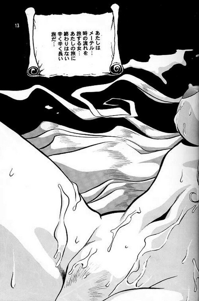 (C56) [Studio Katsudon (Manabe Jouji)] Ura Outlanders Soushuuhen Vol.3 (Various) page 10 preview