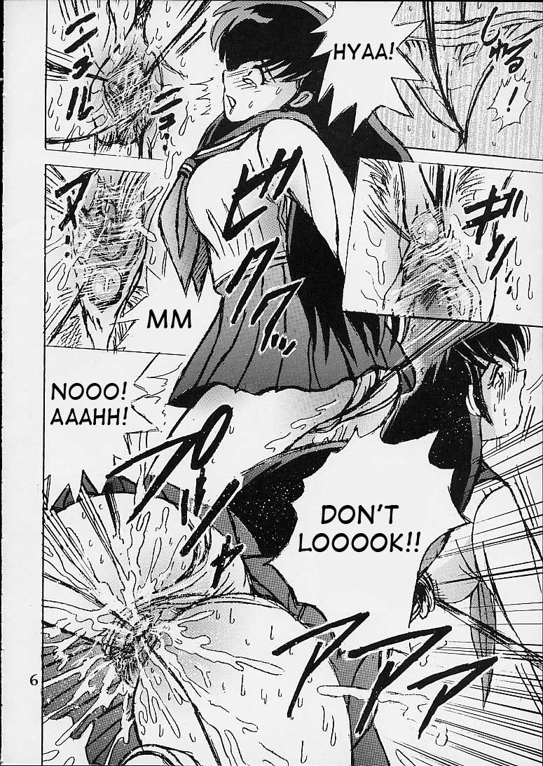 (CR29) [Shioya (Shioya Maico)] Shio Vol.10 (Inuyasha) [English] page 5 preview