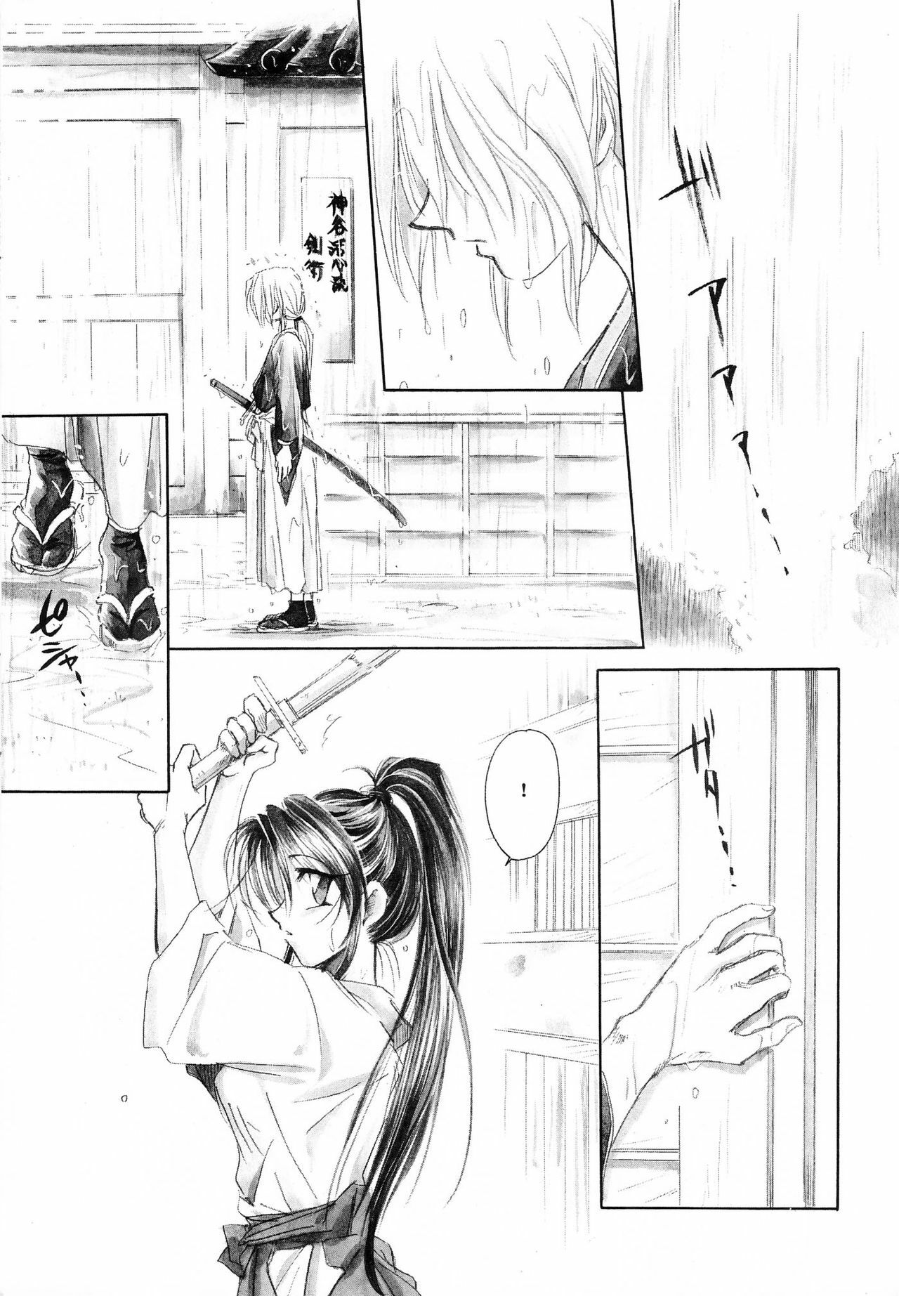 [Yamaguchirou (Yamaguchi Shinji)] HIMURA (Rurouni Kenshin) page 6 preview
