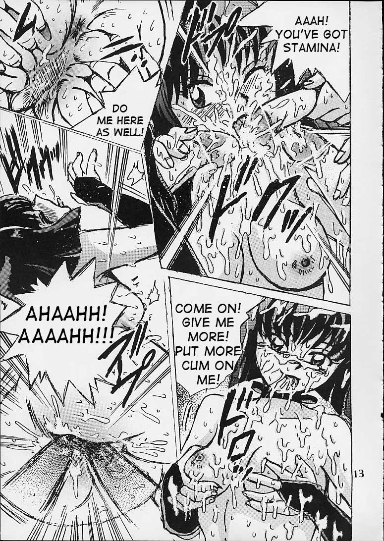 (CR29) [Shioya (Shioya Maico)] Shio Vol.10 (Inuyasha) [English] page 12 preview