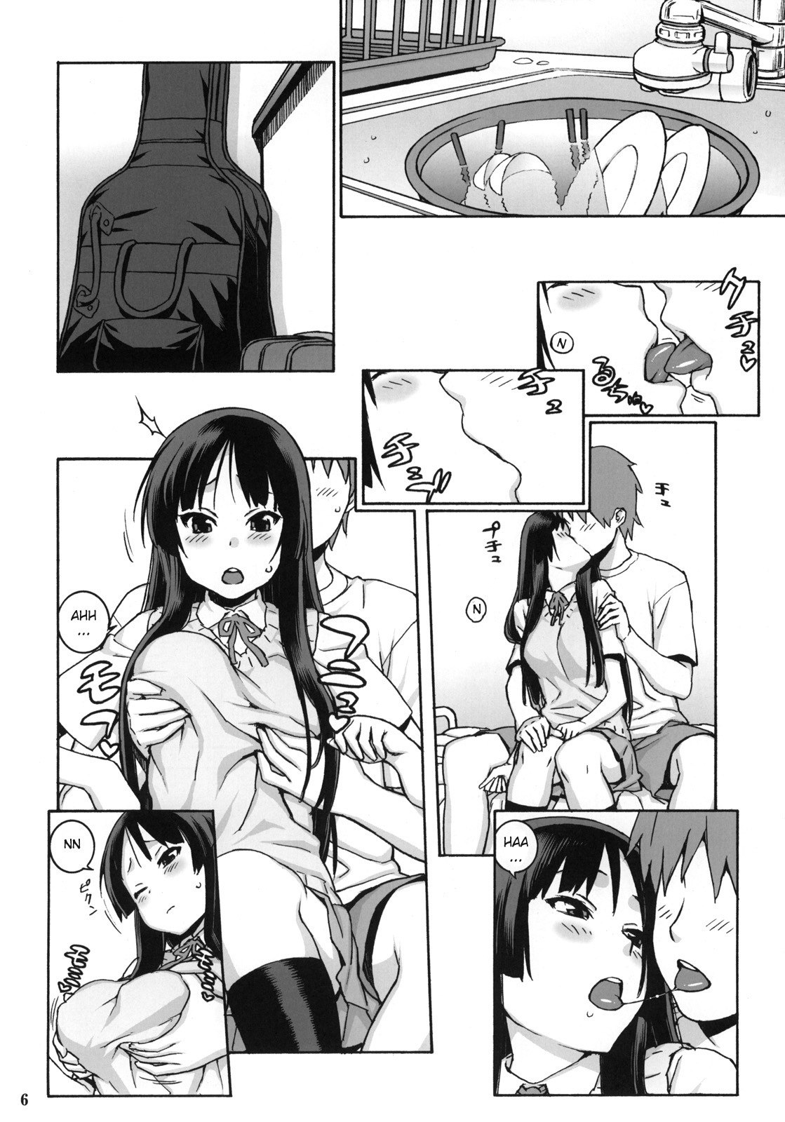 (C76) [DECOPPACHI (Hidiri Rei)] Suki Suki Mio-chan (K-ON!) [English] [RedComet] page 5 preview