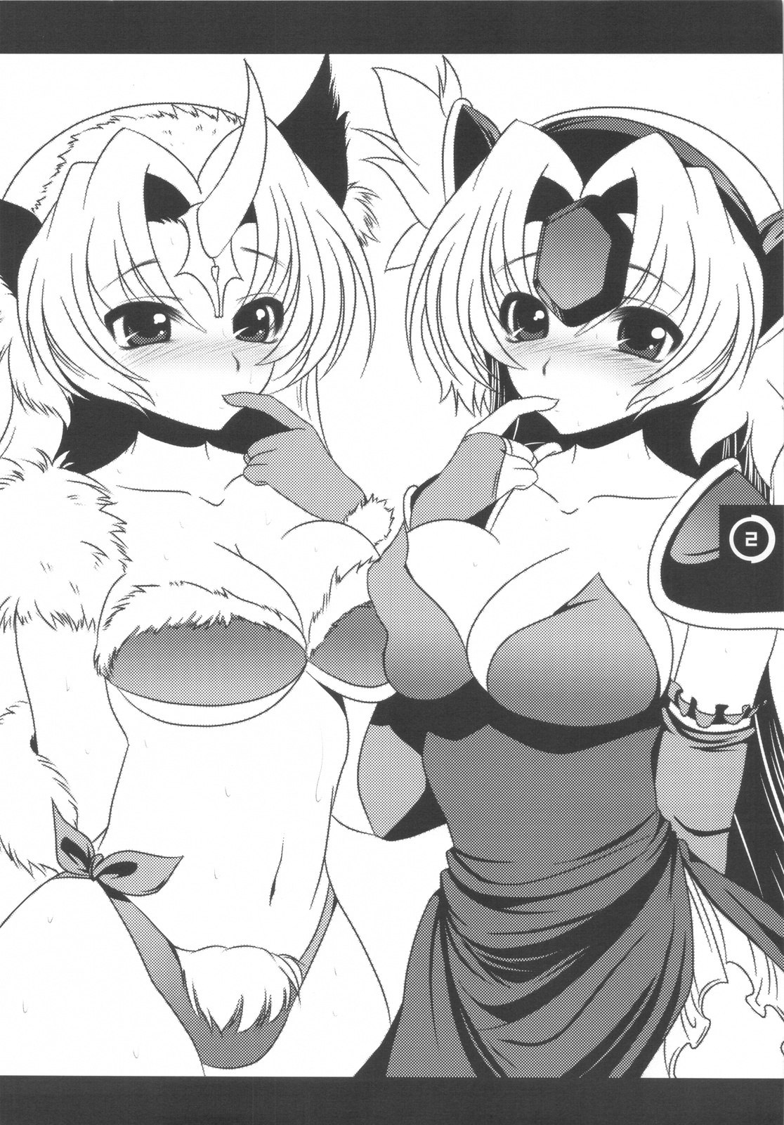 (C76) [Slice Slime (108 Gou)] Tragic Lady 1 (Seiken Densetsu 3) page 2 preview