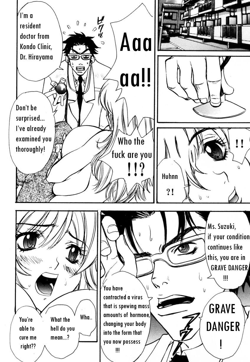 [Pirontan] Virus Hell (From Ranman Bakunyu) ENG bewbs666 page 8 preview