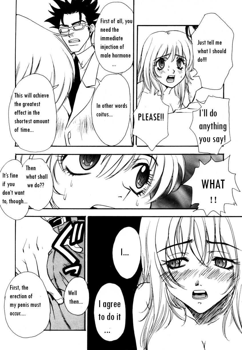 [Pirontan] Virus Hell (From Ranman Bakunyu) ENG bewbs666 page 10 preview