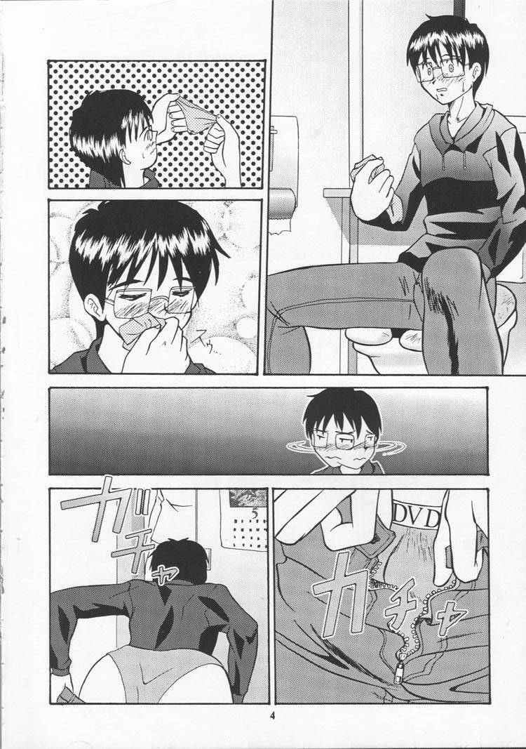 (CR27) [Tsurikichi Doumei (Various)] Tobe! Nan Demo-R Uragoroshi (Various) page 3 preview